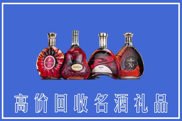 宝塔区回收洋酒