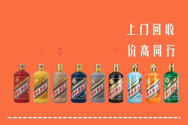 宝塔区回收茅台酒
