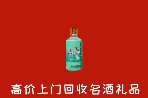 高价求购：宝塔区回收24节气茅台酒