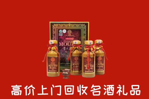 收购行情：宝塔区回收50年茅台酒