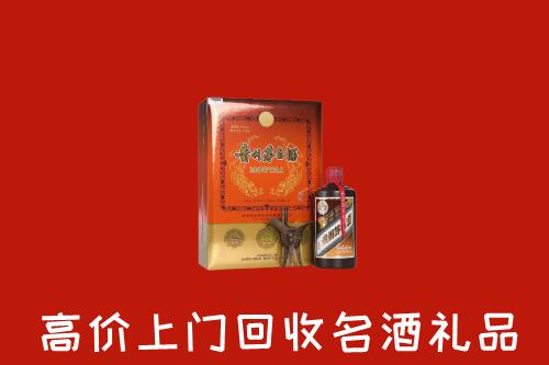 宝塔区回收贵宾特制茅台酒