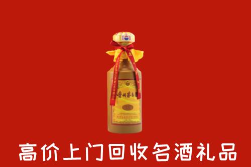 宝塔区回收十五年茅台酒
