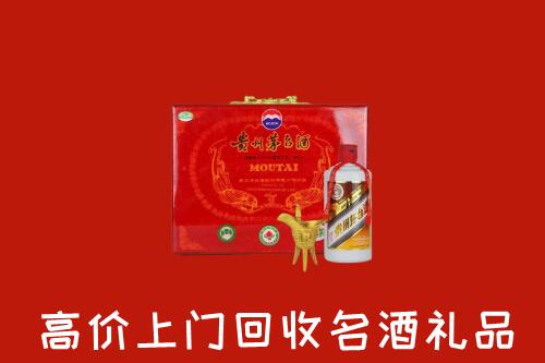 宝塔区回收茅台酒瓶