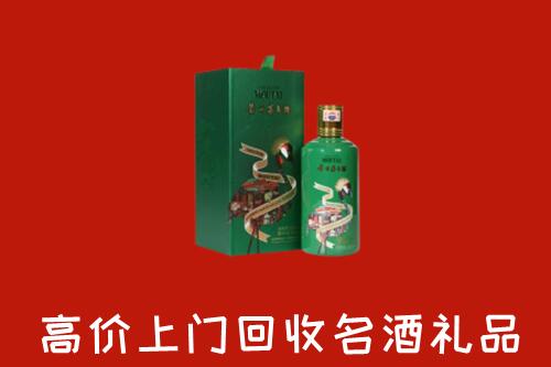 宝塔区回收出口茅台酒